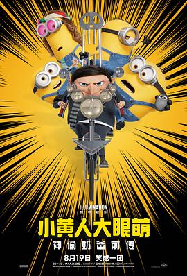 米塔小熊在哪